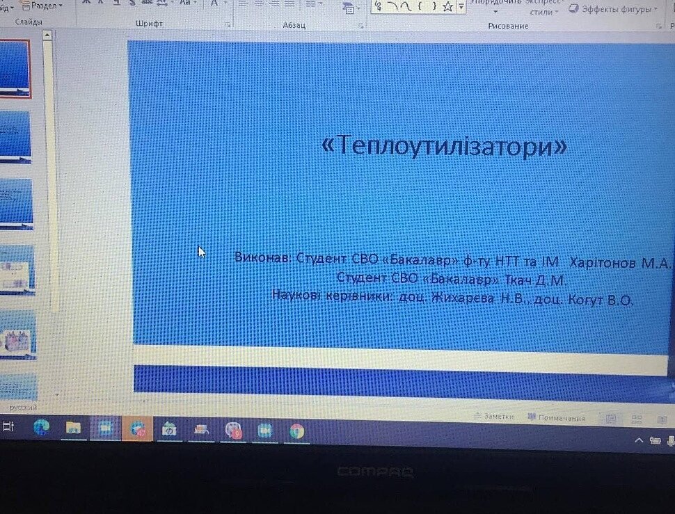 photo_2021-04-27_19-14-24