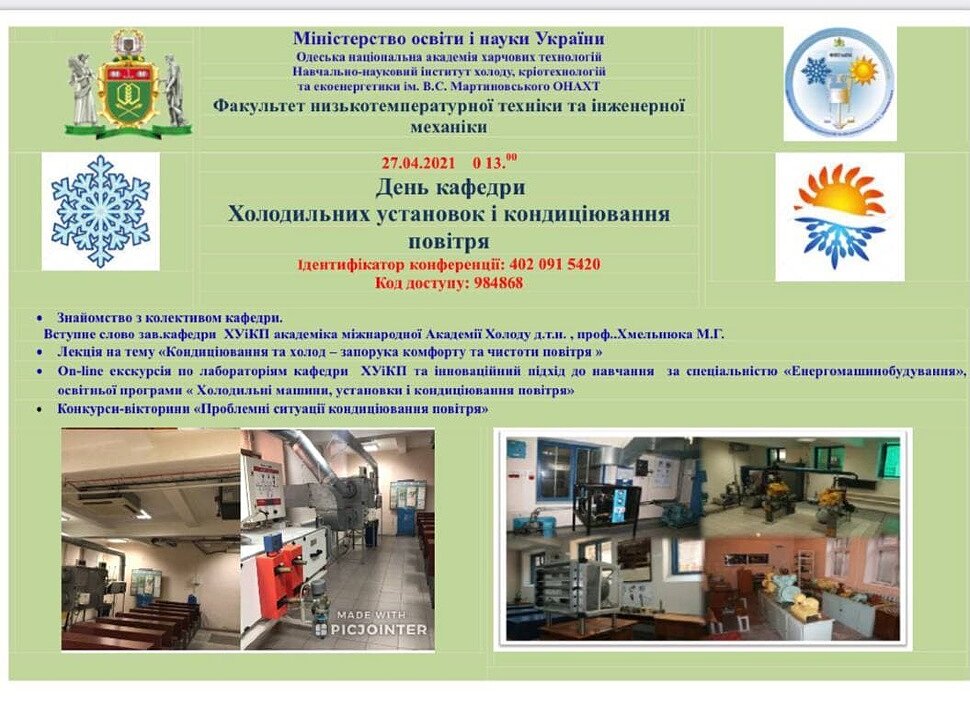 photo_2021-04-27_11-33-34