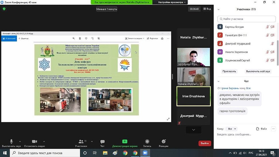 photo_2021-04-27_19-17-10