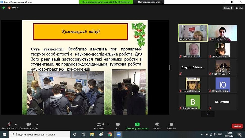 photo_2021-04-27_19-17-11